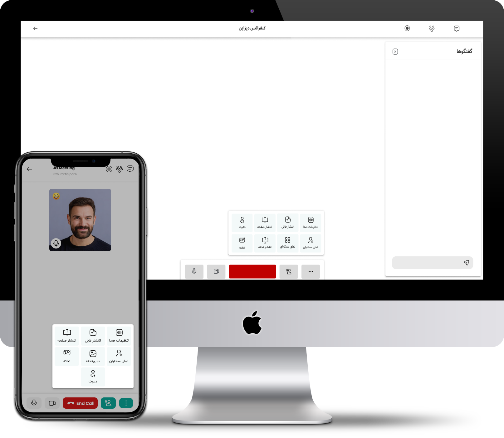 نرم افزار ارتباطات سازمانی